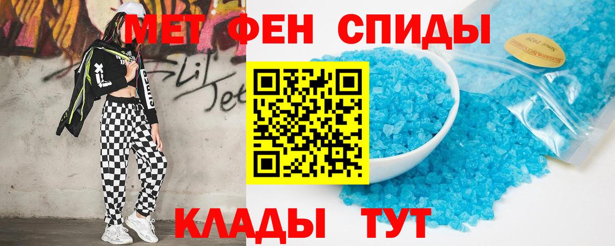 АМФЕТАМИН  АМФЕТАМИН 97%  Вход с VPN  Сунжа 