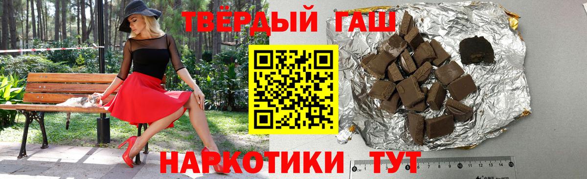 ГАШИШ 40% ТГК Сунжа