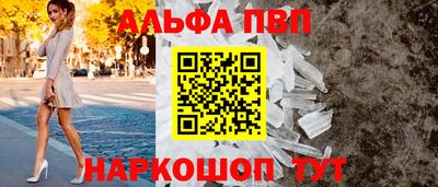 скорость mdpv Новозыбков