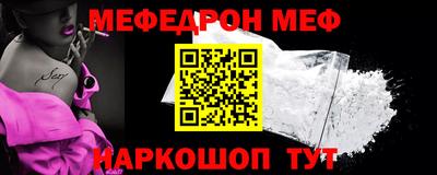 винт Наро-Фоминск