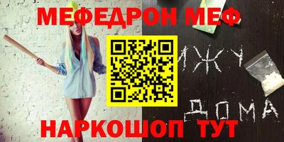 винт Наро-Фоминск