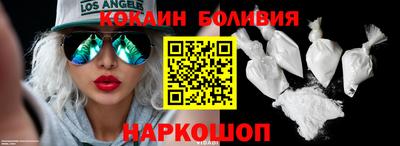 альфа пвп VHQ Новокубанск