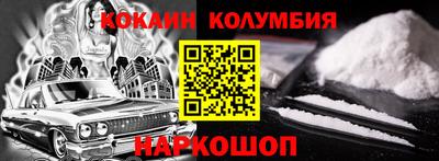 скорость mdpv Новозыбков