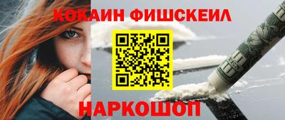 ALPHA PVP Новодвинск