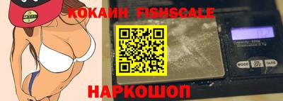 ALPHA PVP Новодвинск