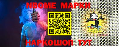 каннабис Нальчик