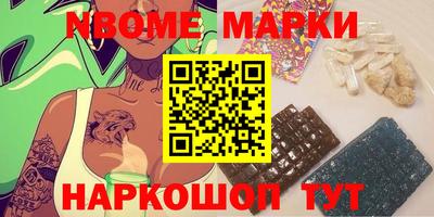 винт Наро-Фоминск