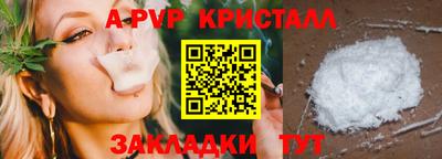 скорость mdpv Новозыбков