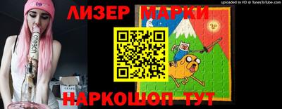 винт Наро-Фоминск