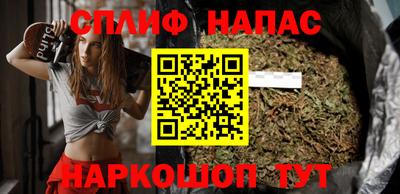 альфа пвп VHQ Новокубанск