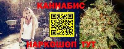 каннабис Нальчик