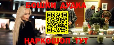 альфа пвп VHQ Новокубанск