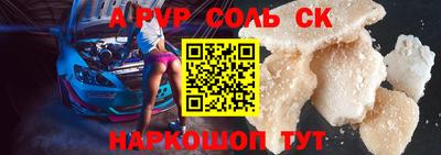 скорость mdpv Новозыбков