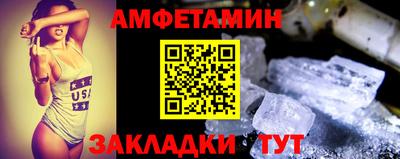 винт Наро-Фоминск
