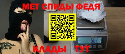 альфа пвп VHQ Новокубанск