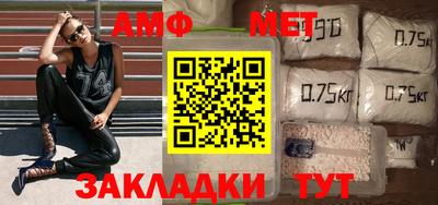 скорость mdpv Новозыбков