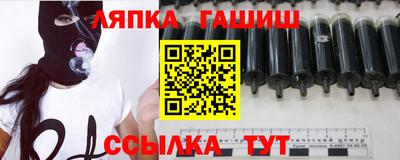 альфа пвп VHQ Новокубанск