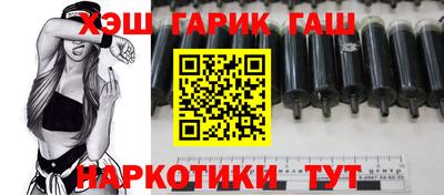 винт Наро-Фоминск
