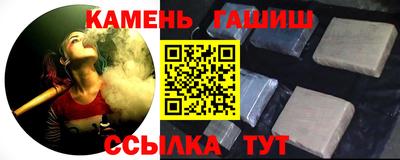 каннабис Нальчик