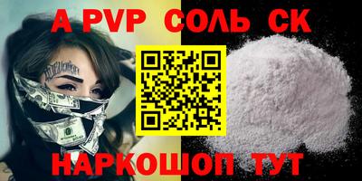 героин Нарткала