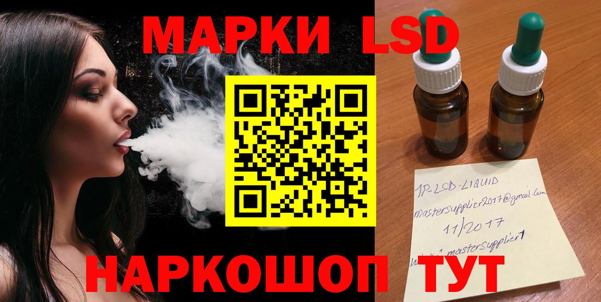 Сунжа  Лсд 25 экстази кислота  ЛСД экстази ecstasy  Вход с VPN 