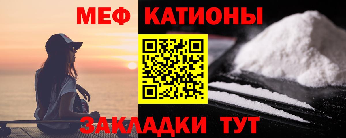МЕФ Сунжа