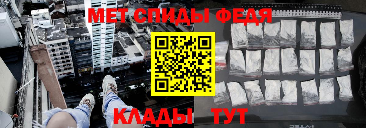 Сунжа  Первитин винт  Первитин винт  Метамфетамин  Вход с VPN 