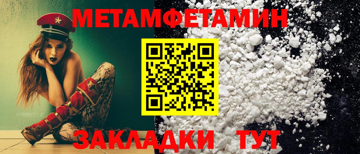 МЕТАМФЕТАМИН Декстрометамфетамин 99.9% Сунжа